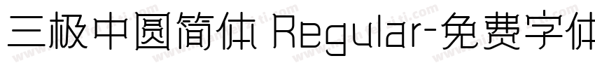 三极中圆简体 Regular字体转换